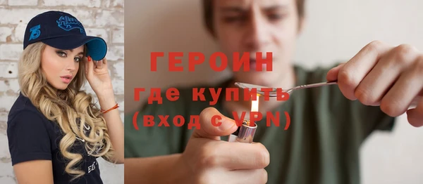 ПСИЛОЦИБИНОВЫЕ ГРИБЫ Бородино