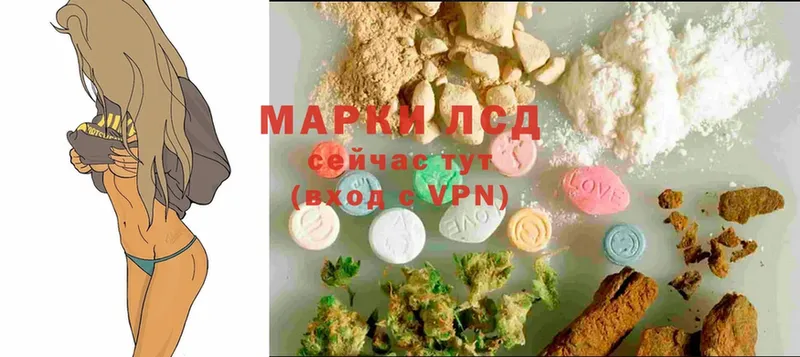 Лсд 25 экстази кислота  Микунь 