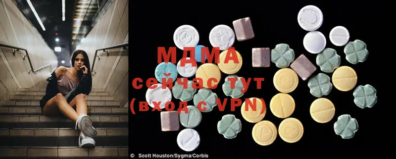 ОМГ ОМГ рабочий сайт  площадка официальный сайт  MDMA кристаллы  Микунь 